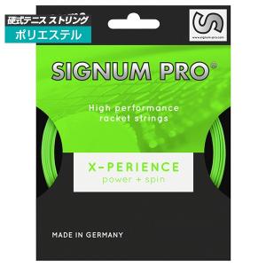 「単張パッケージ品」シグナムプロ(SignumPro) エクスペリエンス X-PERIENCE(1.18／1.24／1.30mm) 硬式テニス ポリエステルガット｜amuse37