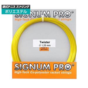 「単張パッケージ品」シグナムプロ(SignumPro) ツイスター Twister(1.20／1.25／1.30mm) 硬式テニス ポリエステルガット｜amuse37