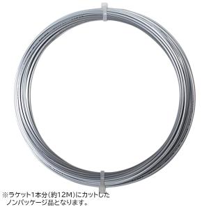 LUXILON 「SDGsプロジェクト」ルキシロン テニスガット