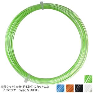 売切り終了 大特価 お試し12Mカット品 ルキシロン サベージ(1.27mm) 硬式テニスガット ポリエステルガット Luxilon Savage