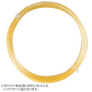 「お試し12Mカット品」ルキシロン 4G(1.25／1.30mm) 硬式テニスガット ポリエステルガットLuxilon 4G WRZ9901