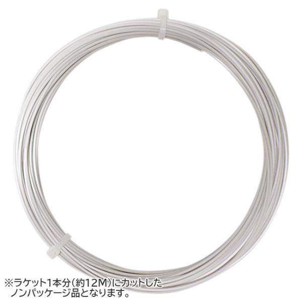 お試し12Mカット品 ルキシロン(Luxilon) ALU Power VIBE アルパワー バイブ...