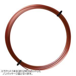 「お試し12Mカット品」ルキシロン(Luxilon) 4G DESERT BRONZE 4G デザートブロンズ 1.25mm 硬式テニスガットポリエステルガット (23y3m)｜amuse37