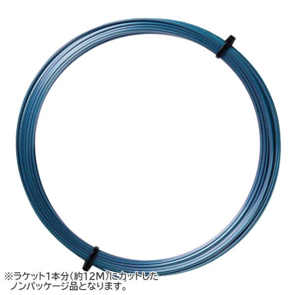 お試し12Mカット品 ルキシロン(Luxilon) ALU POWER OCEAN BLUE アルパ...