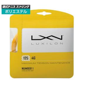 LUXILON（ルキシロン） テニスガット 単張り アルパワー 125 アイス