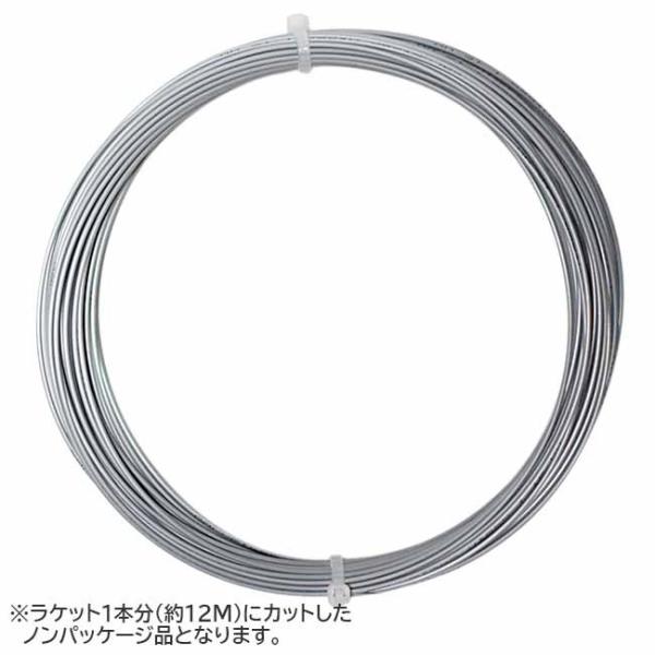 お試し12Mカット品 ポリファイバー ヴァイパー (115／120／125／130) 硬式テニスガッ...