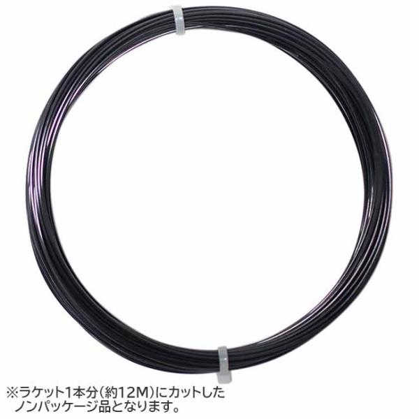 お試し12Mカット品 ポリファイバー ブラックヴェノム(1.15／1.20／1.25／1.30mm)...