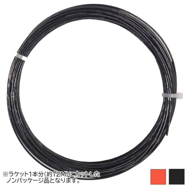 お試し12Mカット品 ゴーセン エッグパワー16(1.30-1.32mm) 硬式テニスガット ポリエ...
