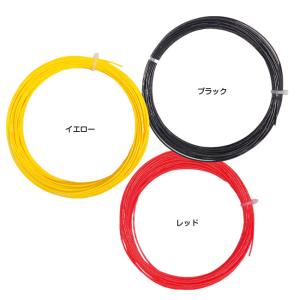 お試し12Mカット品 ゴーセン エッグパワー1...の詳細画像1