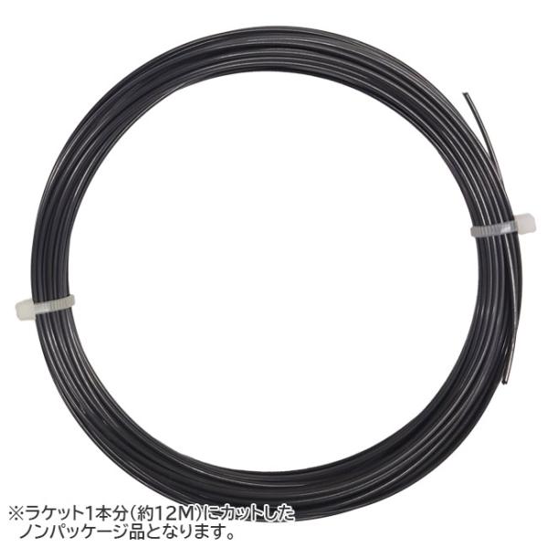 お試し12Mカット品 ゴーセン ジャックコントロール16(1.29mm) 硬式テニスガット ポリエス...