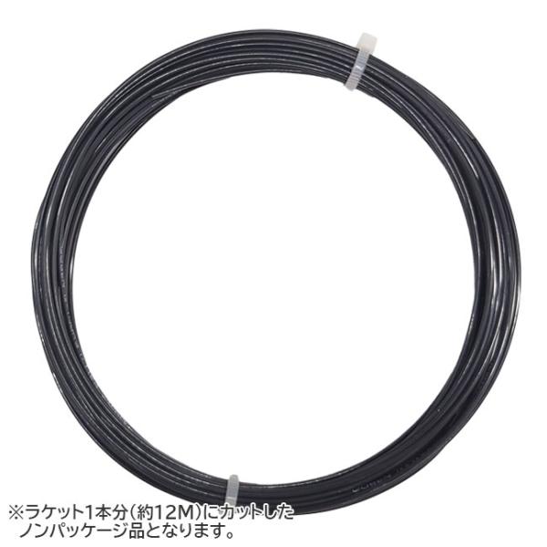 お試し12Mカット品 ゴーセン(GOSEN) ジーツアー1(G-TOUR 1) (1.25mm／1....