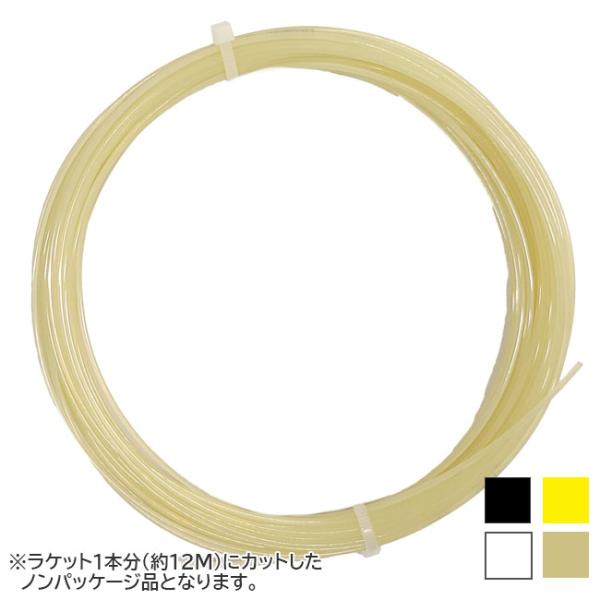 お試し12Mカット品 ゴーセン ポリロン(1.24mm／1.29mm)硬式テニスガット (ブラック／...