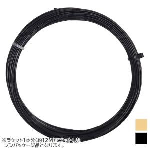 「お試し12Mカット品」ゴーセン(GOSEN) ウミシマ AKプロ 16(1.31mm)／17(1.22mm)(AK PRO 16／17) 硬式テニスガット 海島型モノフィラメントTS706／708｜アミュゼスポーツ