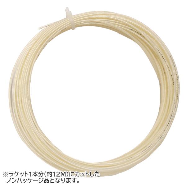 お試し12Mカット品 ゴーセン(GOSEN) ウミシマ AKプロ CX 17(1.24mm)／16(...