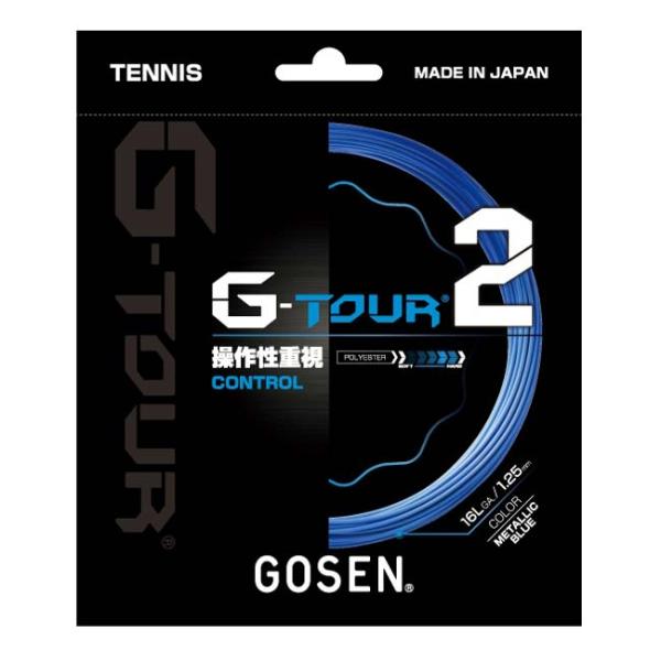 単張パッケージ品 ゴーセン(Gosen) G-TOUR2 ジーツアー2 16L(1.25mm) 硬式...
