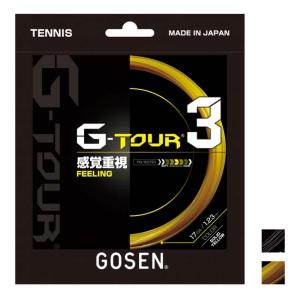 「単張パッケージ品」ゴーセン(Gosen) G-TOUR3 ジーツアー3 (1.28mm、1.23mm、1.18mm) 硬式テニス ポリエステルガット TSGT30／TSGT31／TSGT32(23y9m)｜amuse37