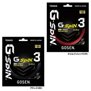 単張パッケージ品 ゴーセン(Gosen) G-...の詳細画像1