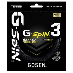 単張パッケージ品 ゴーセン(Gosen) G-...の詳細画像2