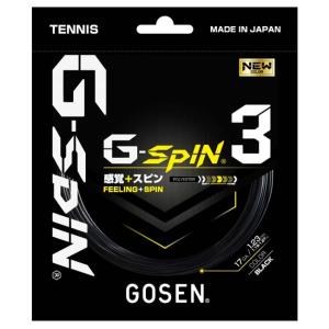 単張パッケージ品 ゴーセン(Gosen) G-...の詳細画像4