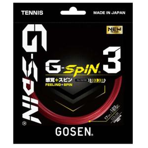 単張パッケージ品 ゴーセン(Gosen) G-...の詳細画像5