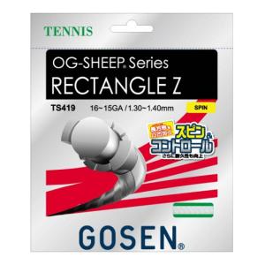 「単張パッケージ品」ゴーセン(Gosen) OG-SHEEP RECTANGLE Z レクタングルZ (1.30-1.40mm／16〜15GA) 硬式テニス ナイロンモノフィラメントガット TS419 (23y9m)｜amuse37