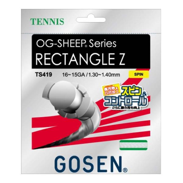 単張パッケージ品 ゴーセン(Gosen) OG-SHEEP RECTANGLE Z レクタングルZ ...