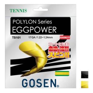 「単張パッケージ品」ゴーセン(Gosen) POLYLON EGGPOWER 17 エッグパワー 17 (1.22-1.24mm／17LGA) 硬式テニス ポリエステルガット TS101(23y9m)｜amuse37