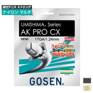「単張パッケージ品」ゴーセン(Gosen) ウミシマ AK プロ CX 17(1.24mm)／16(1.30mm) 硬式テニスガット 海島型モノフィラメント TS760／TS761(21y9m)