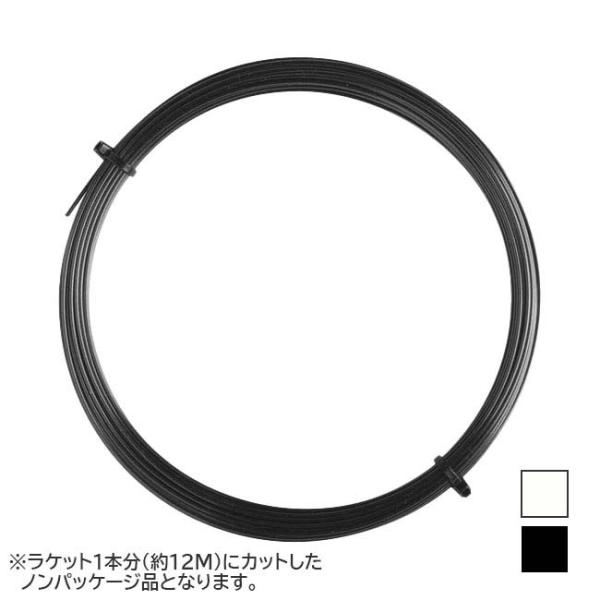 お試し12Mカット品 ゴーセン(GOSEN) ポリロン コンフォート17 (1.24mm) 硬式テニ...