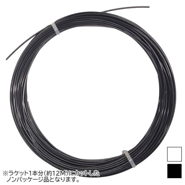 お試し12Mカット品 ゴーセン ポリロン ポリブレイク16／17／18(1.31mm／1.24mm／...