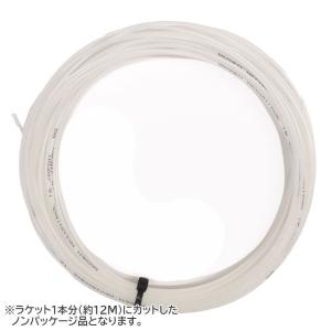お試し12Mカット品 ゴーセン ウミシマ AKコントロール16／17(1.30mm／1.24mm) 硬式テニスガット 海島型モノフィラメント TS720／721
