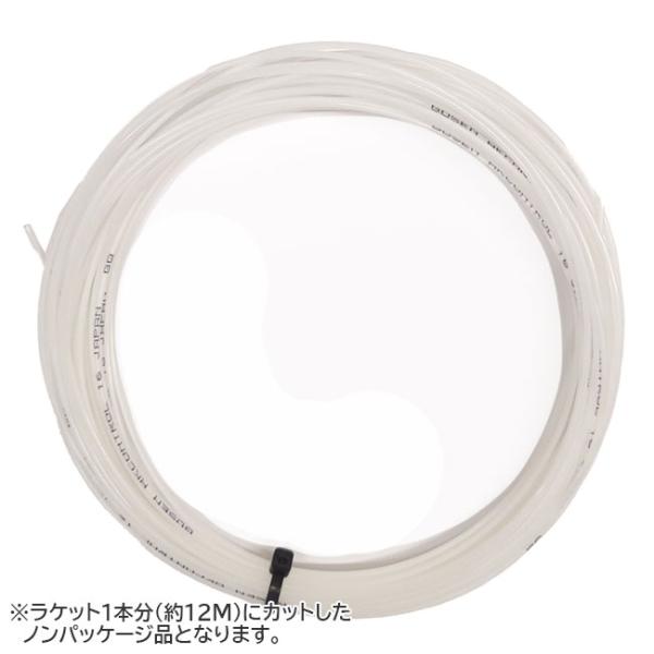 お試し12Mカット品 ゴーセン ウミシマ AKコントロール16／17(1.30mm／1.24mm) ...