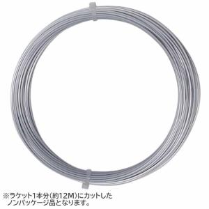 「お試し12Mカット品」ソリンコ ツアーバイト ソフト(1.15／1.20／1.25／1.30mm) 硬式テニスガット ポリエステルガット Solinco Tour Bite Soft 1920060｜amuse37