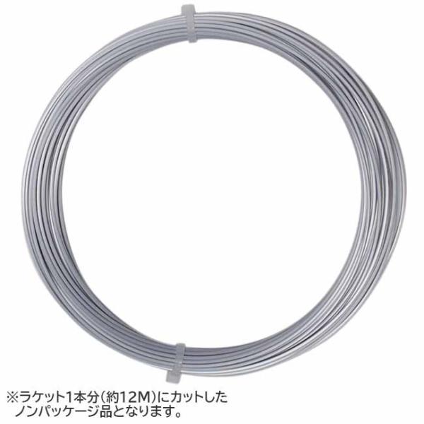 お試し12Mカット品 ソリンコ ツアーバイト ソフト(1.15／1.20／1.25／1.30mm) ...