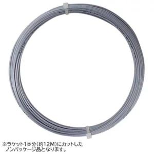 お試し12Mカット品 ソリンコ(SOLINCO)...の商品画像