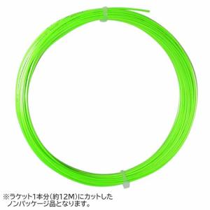 「お試し12Mカット品」ソリンコ(SOLINCO) HYPER G SOFT ハイパーG ソフト (1.15／1.20／1.25／1.30mm) 硬式テニスガット ポリエステルガット (20y11m)｜amuse37