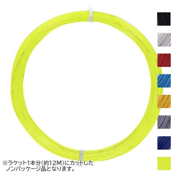 お試し12Mカット品 MSV フォーカスヘックス(1.10／1.18／1.23／1.27mm) 硬式...