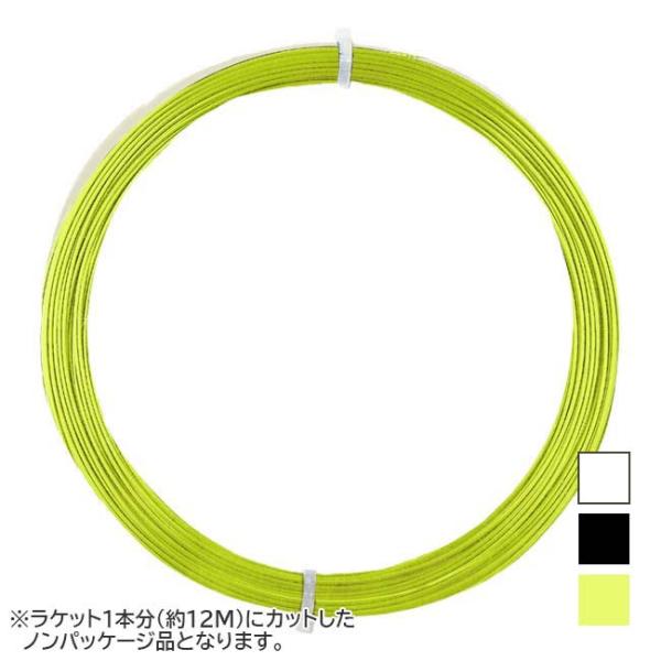 【お試し12Mカット品】MSV Focus HEX ULTRA フォーカスヘックス ウルトラ (1....