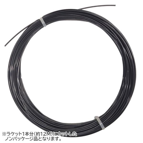 お試し12Mカット品 MSV ゴーマックス (1.20／1.25mm)  硬式テニスガット ポリエス...