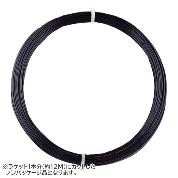 お試し12Mカット品 MSV(エムエスブイ) Co ULTRA Coウルトラ 1.20／1.25／1...