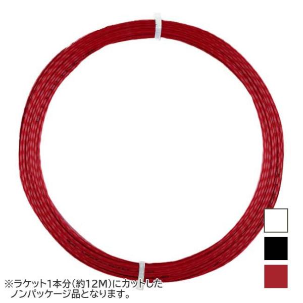 お試し12Mカット品 MSV(エムエスブイ) HEPTA TWIST ヘプタ ツイスト 1.15／1...