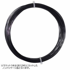 お試し12Mカット品 キルシュバウム ブラックシ...の商品画像