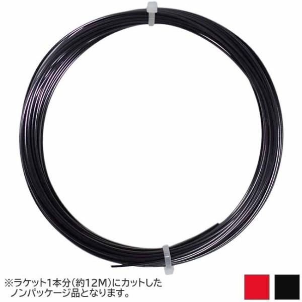 「お試し12Mカット品」キルシュバウム プロライン2 (1.20／1.25／1.30mm) 硬式テニ...