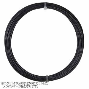 「お試し12Mカット品」キルシュバウム プロライン2 ラフ (1.20／1.25／1.30mm) 硬式テニスガット ポリエステル ガット(KirschbaumPro Line 2 Rough String)｜amuse37