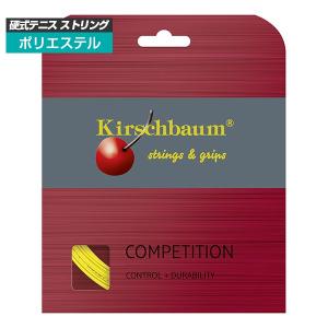 「単張パッケージ品」キルシュバウム(Kirschbaum) コンペティションCOMPETITION 18(1.20mm)／17(1.25mm)／16(1.30mm) 硬式テニス ポリエステルガット｜amuse37