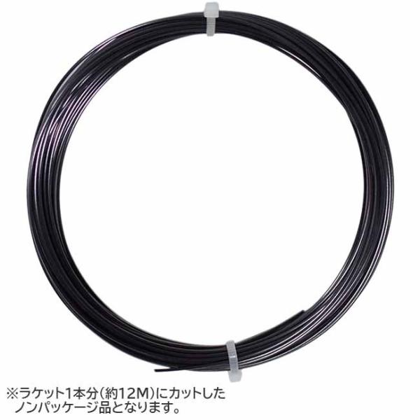 お試し12Mカット品 キルシュバウム(Kirschbaum) エクスプロウシブ スピード Xplos...
