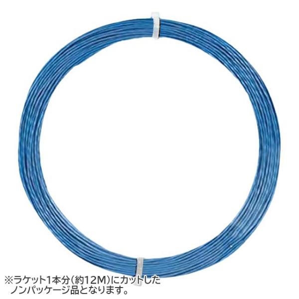 お試し12Mカット品 凸凹ポリガット TOURNA(トーナ) ビッグヒッター ブルーラフ  Blue...