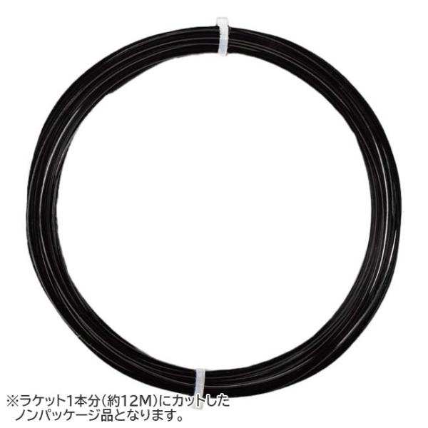 お試し12Mカット品 TOURNA(トーナ) ビッグヒッター ブラック ゾーン  Black Zon...