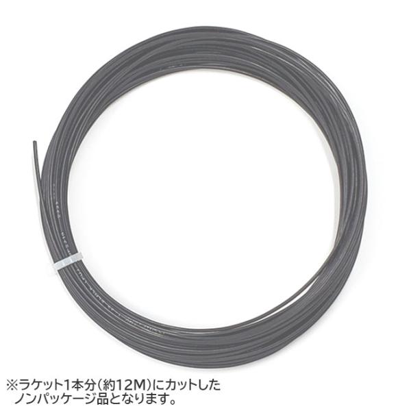 売切り終了 大特価 お試し12Mカット品 ボウブランド(BowBrand)T2000(1.38mm ...