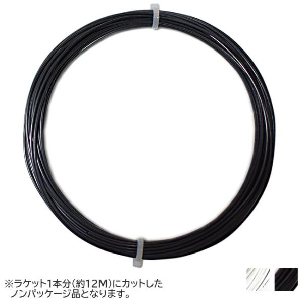 お試し12Mカット品 ATP TOUR REAL POWER リアルパワー (1.20mm／1.25...